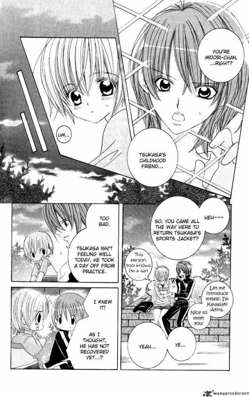 Uwasa No Midori Kun Chapter 16 Page 16
