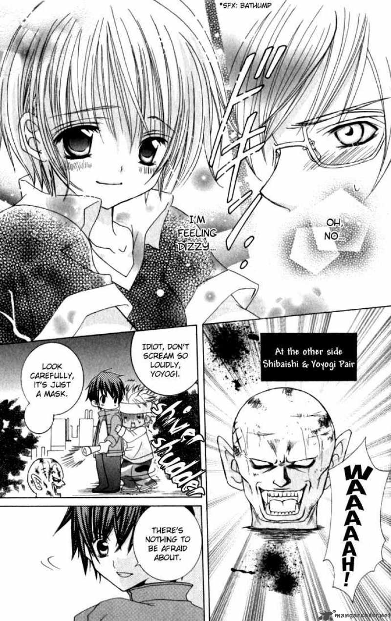 Uwasa No Midori Kun Chapter 17 Page 19