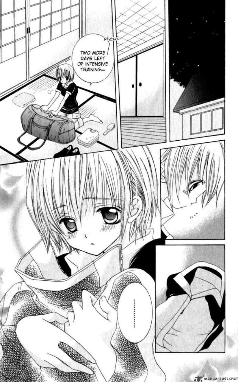 Uwasa No Midori Kun Chapter 17 Page 5