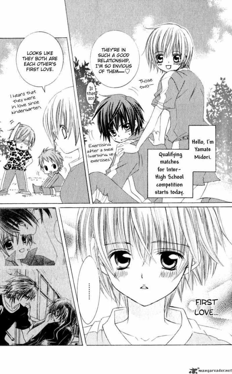 Uwasa No Midori Kun Chapter 18 Page 7