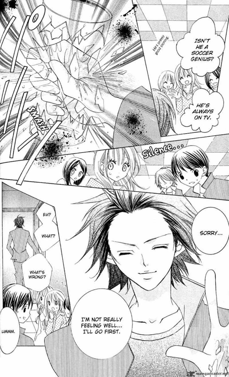 Uwasa No Midori Kun Chapter 19 Page 24