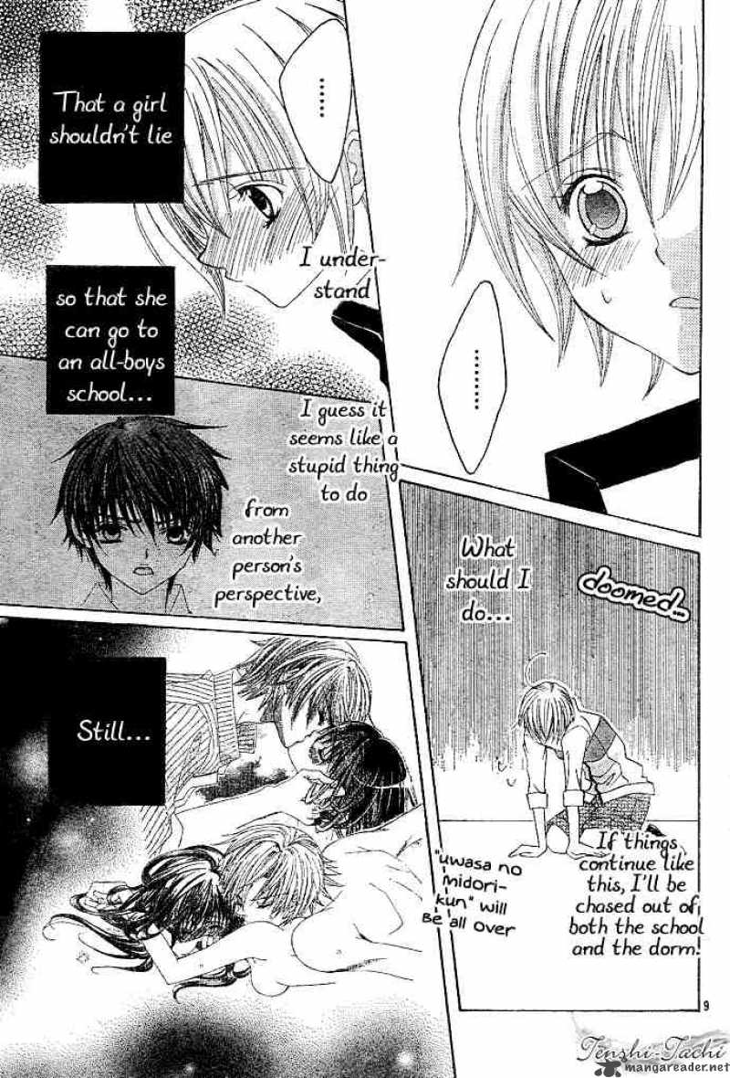 Uwasa No Midori Kun Chapter 2 Page 10