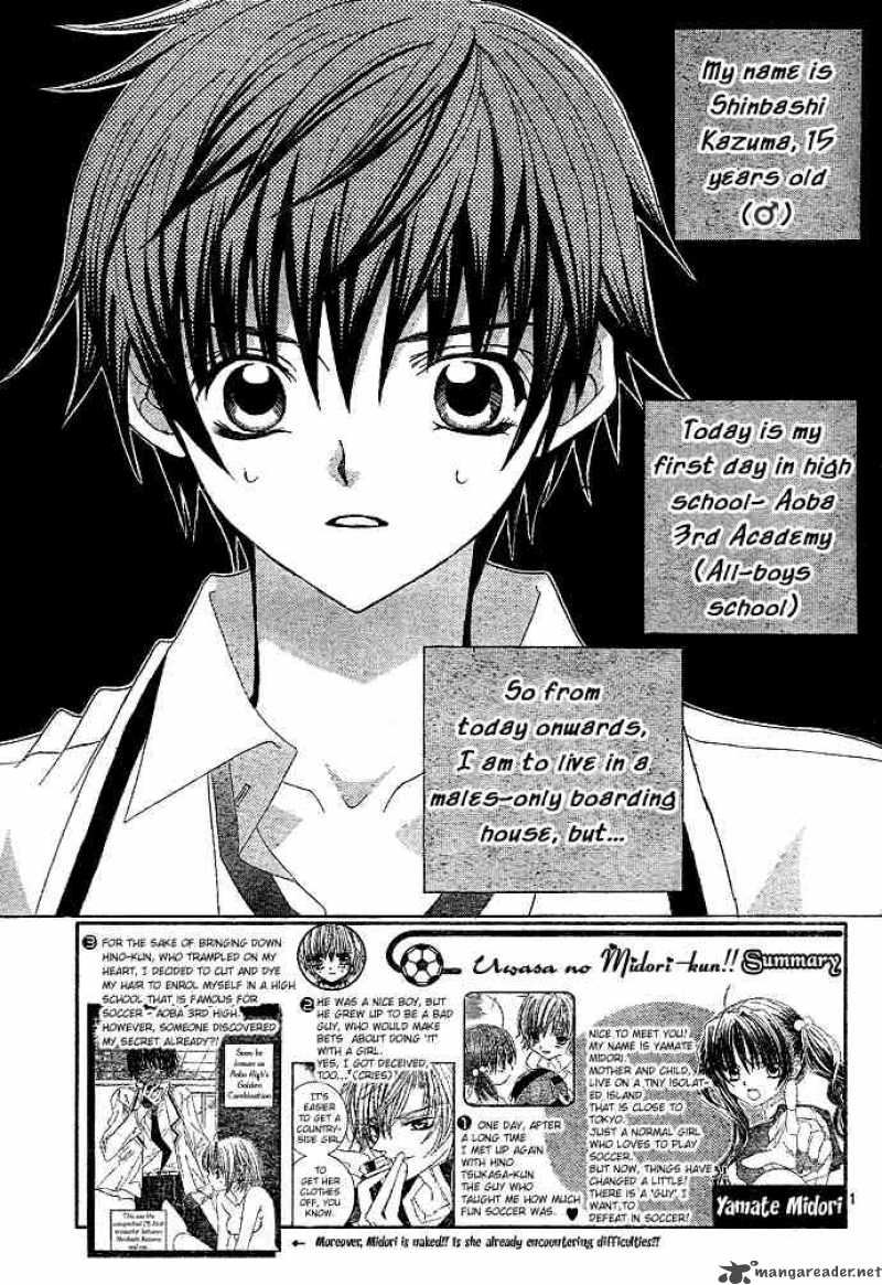 Uwasa No Midori Kun Chapter 2 Page 2