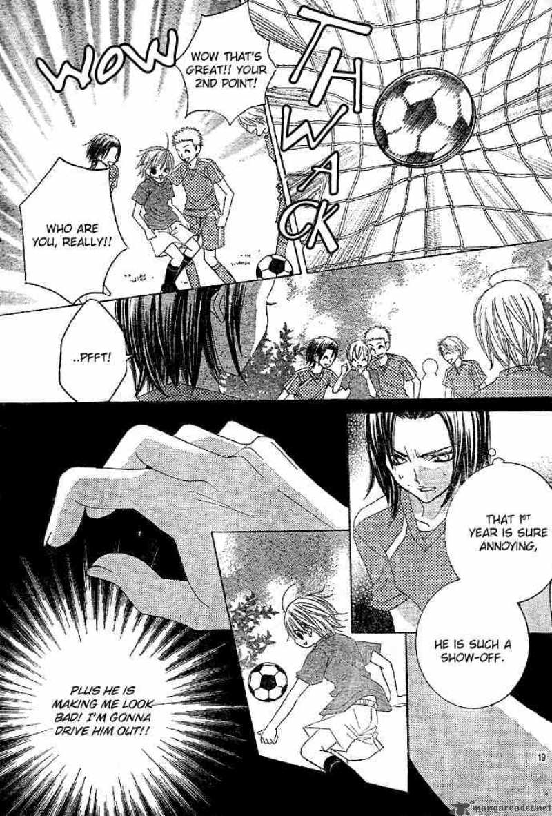 Uwasa No Midori Kun Chapter 2 Page 20