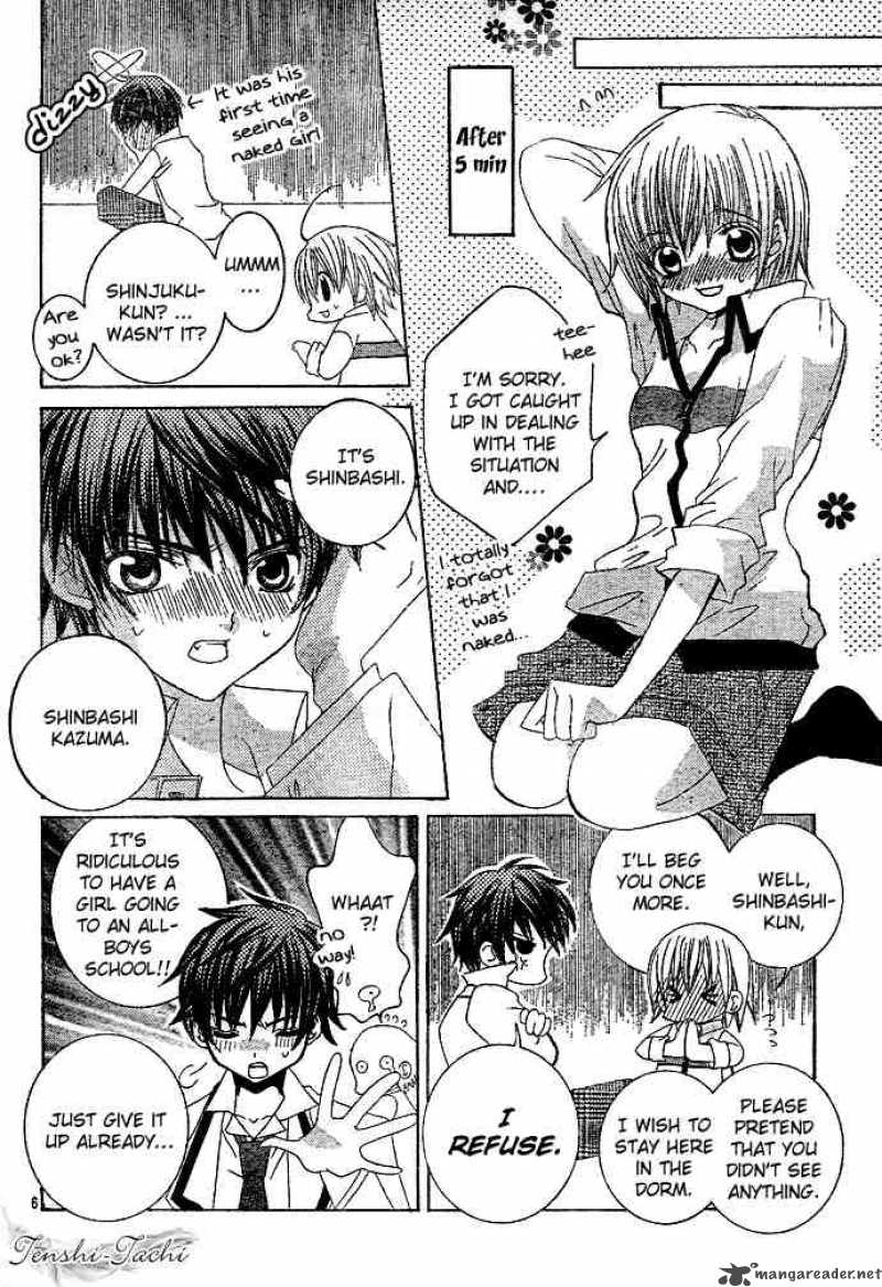 Uwasa No Midori Kun Chapter 2 Page 7