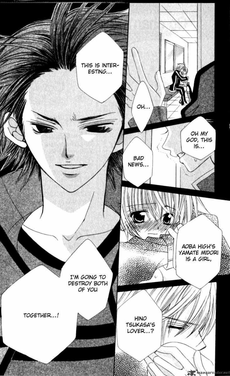 Uwasa No Midori Kun Chapter 20 Page 33