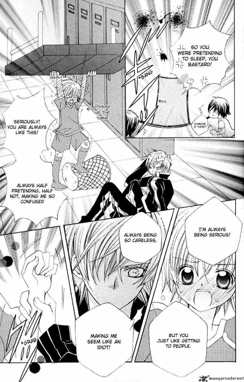 Uwasa No Midori Kun Chapter 21 Page 17