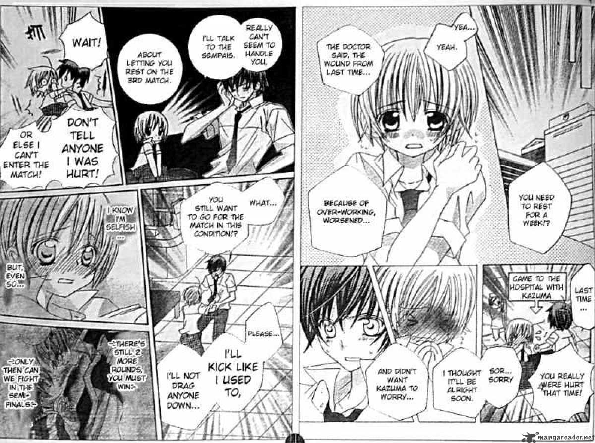 Uwasa No Midori Kun Chapter 22 Page 7