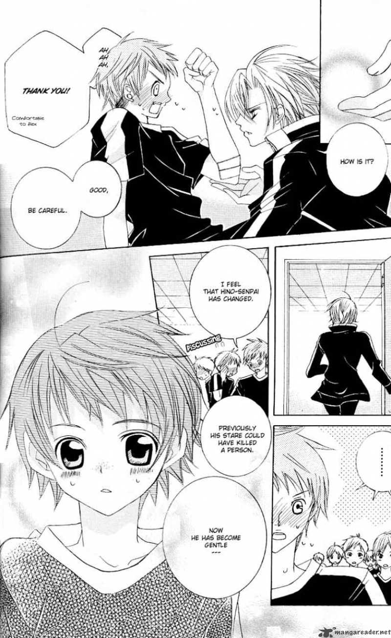 Uwasa No Midori Kun Chapter 23 Page 16