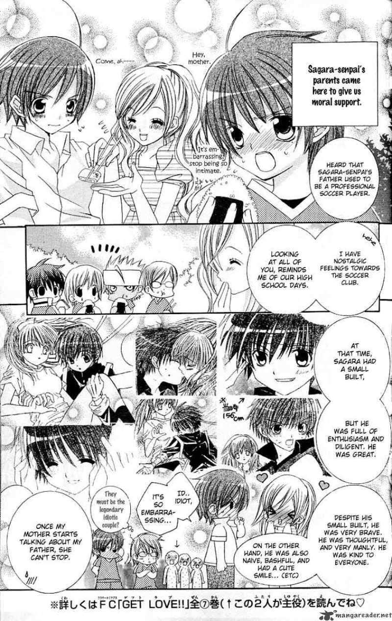 Uwasa No Midori Kun Chapter 23 Page 7