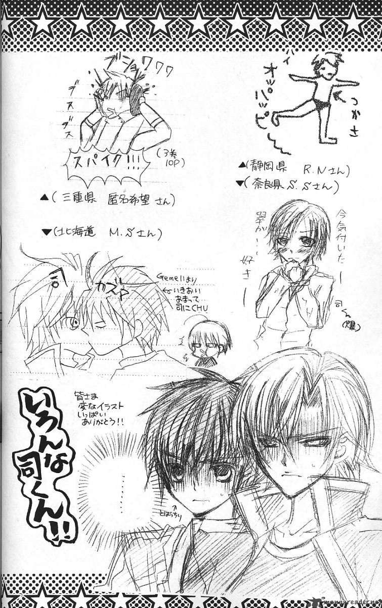 Uwasa No Midori Kun Chapter 27 Page 5