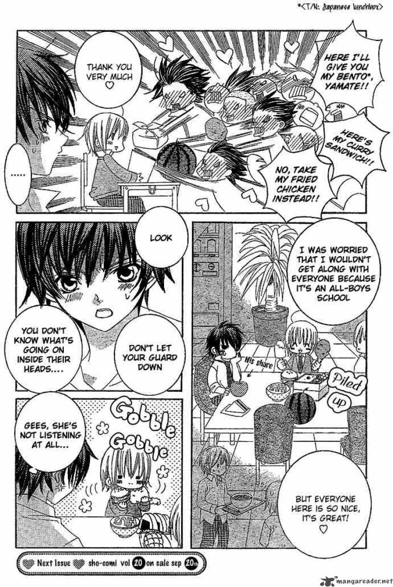 Uwasa No Midori Kun Chapter 3 Page 11