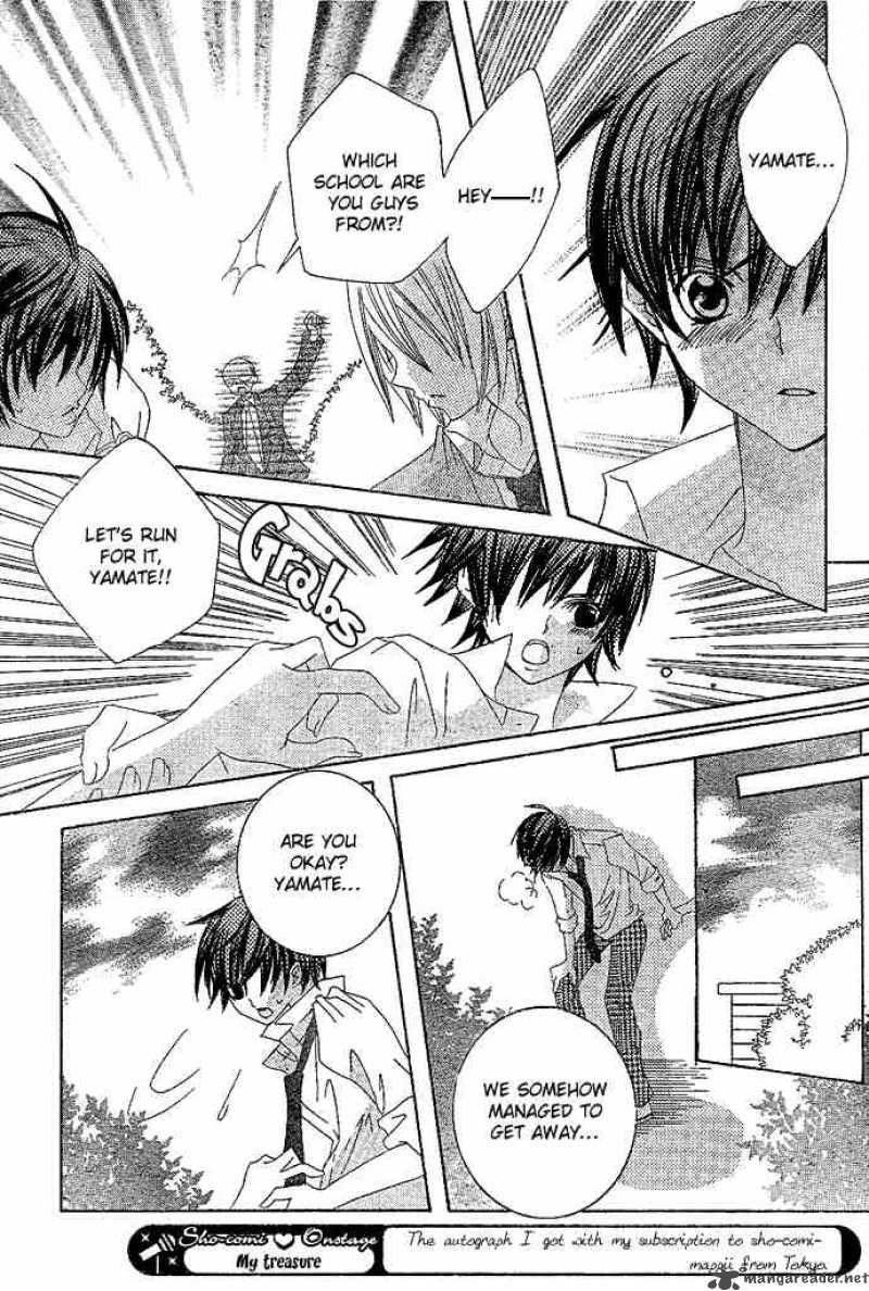 Uwasa No Midori Kun Chapter 3 Page 21