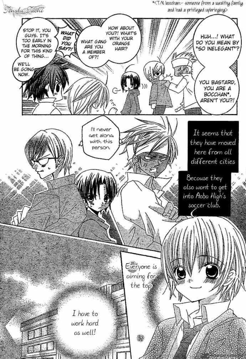 Uwasa No Midori Kun Chapter 3 Page 8