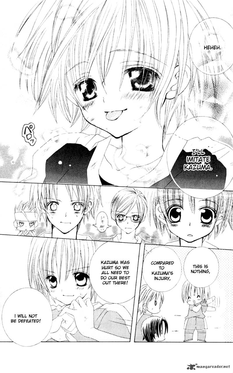 Uwasa No Midori Kun Chapter 31 Page 11