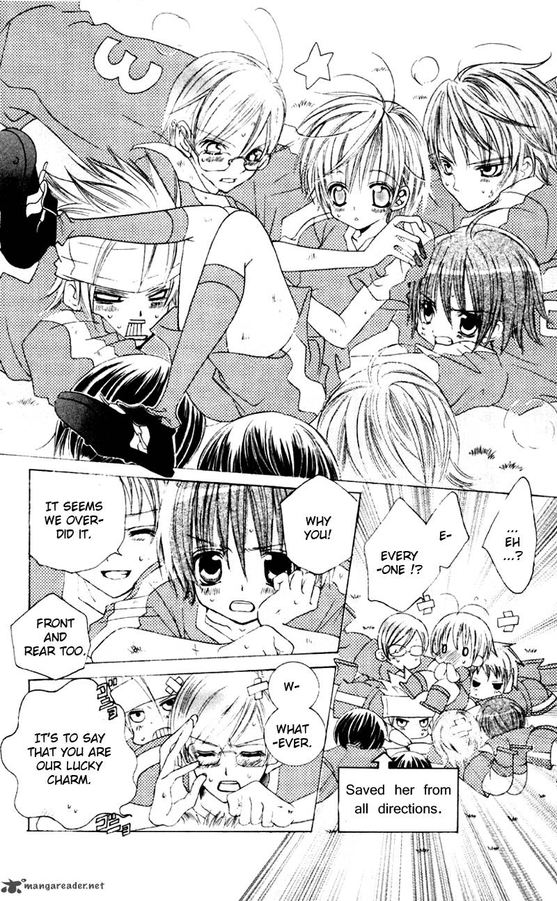 Uwasa No Midori Kun Chapter 31 Page 25