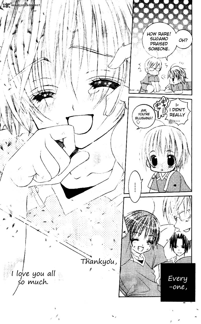 Uwasa No Midori Kun Chapter 31 Page 26