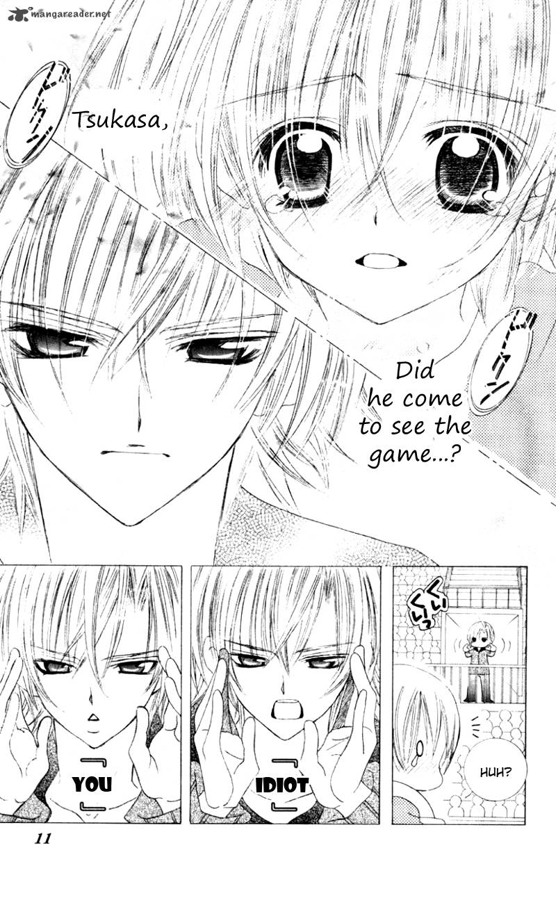 Uwasa No Midori Kun Chapter 31 Page 6