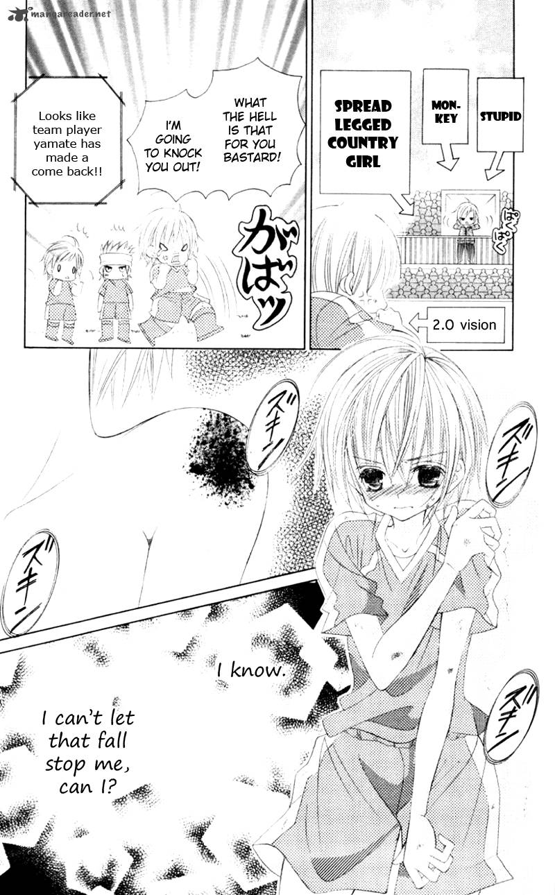 Uwasa No Midori Kun Chapter 31 Page 7