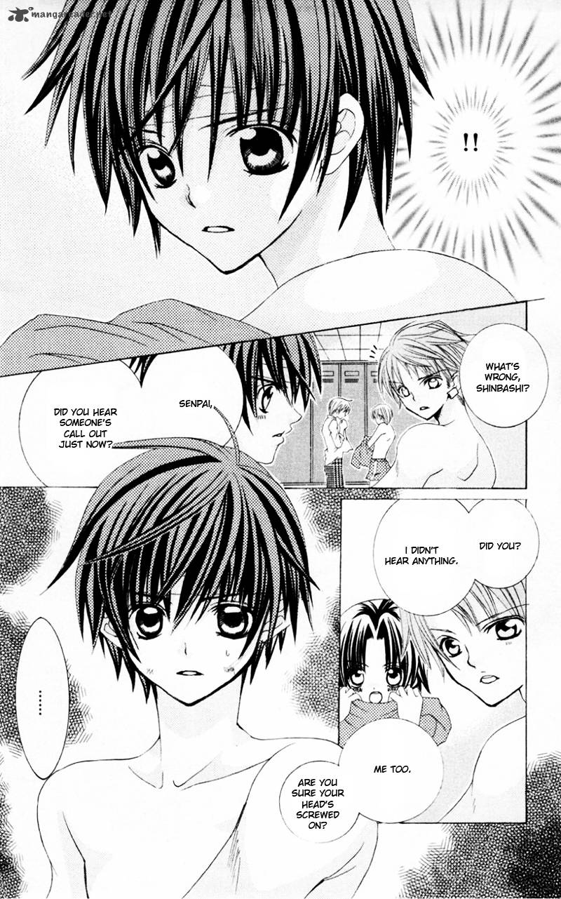 Uwasa No Midori Kun Chapter 32 Page 12