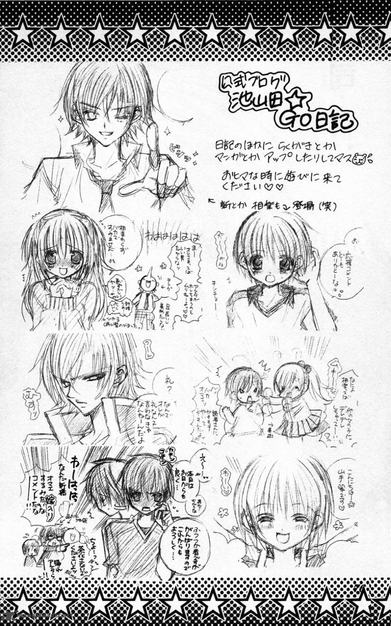 Uwasa No Midori Kun Chapter 32 Page 36