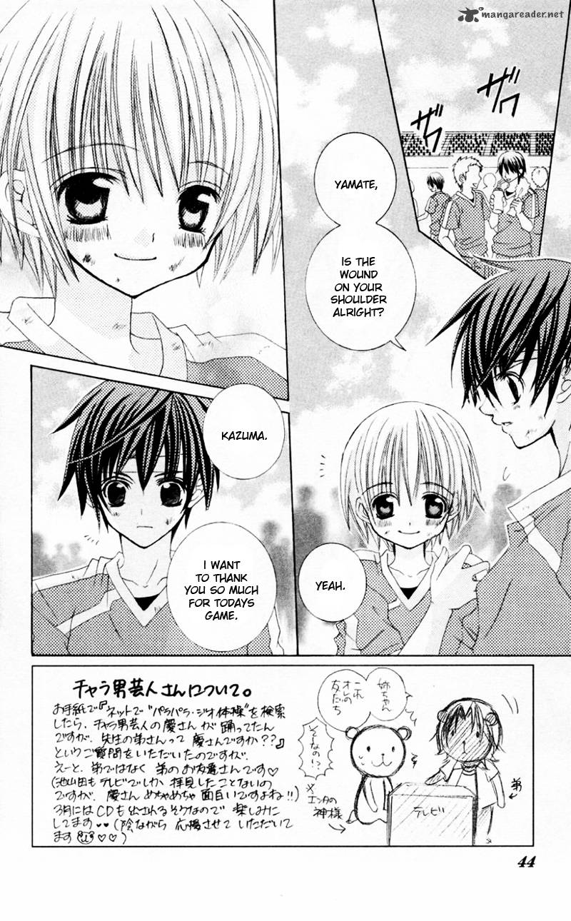 Uwasa No Midori Kun Chapter 32 Page 5