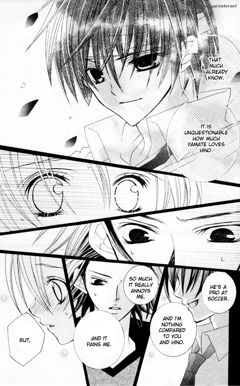 Uwasa No Midori Kun Chapter 33 Page 20