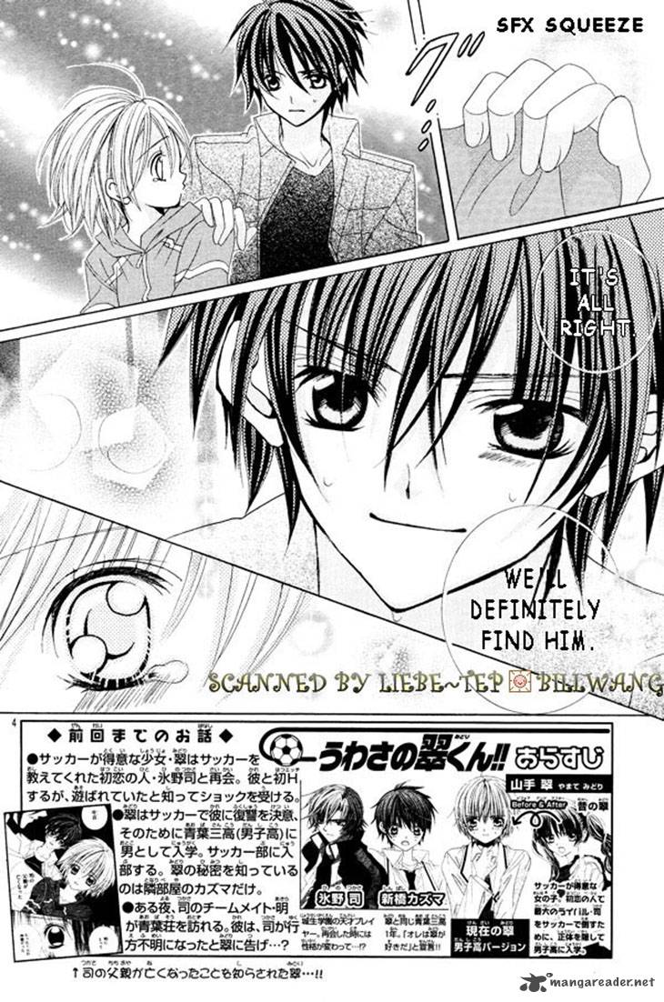 Uwasa No Midori Kun Chapter 34 Page 8