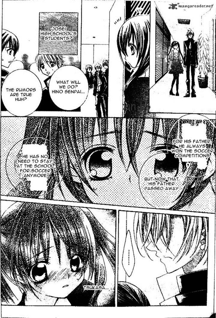 Uwasa No Midori Kun Chapter 35 Page 13