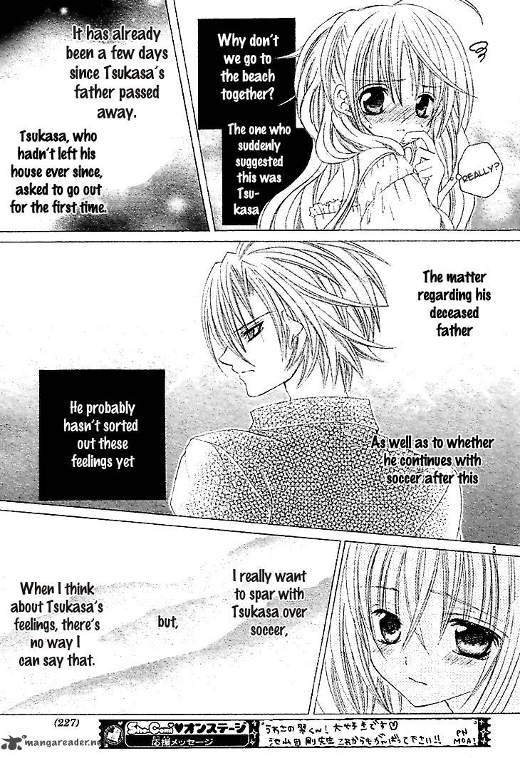 Uwasa No Midori Kun Chapter 36 Page 9