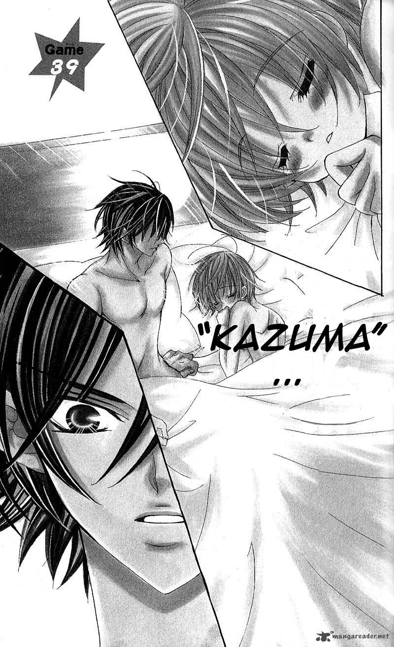 Uwasa No Midori Kun Chapter 39 Page 2