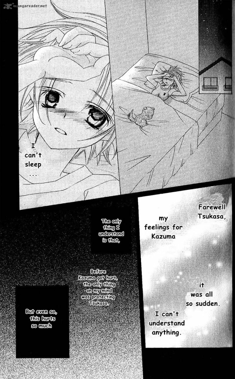Uwasa No Midori Kun Chapter 42 Page 7