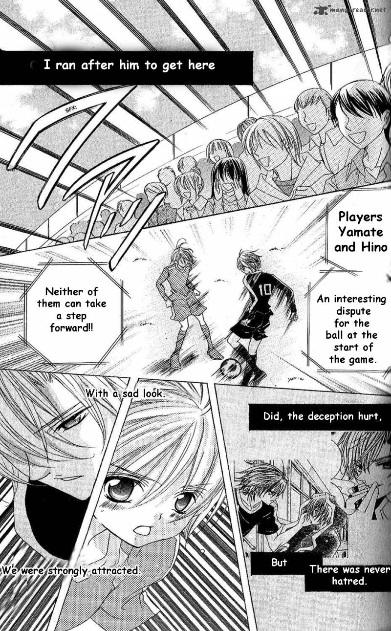 Uwasa No Midori Kun Chapter 43 Page 22