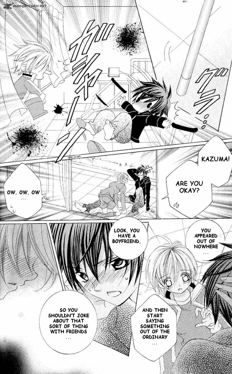 Uwasa No Midori Kun Chapter 43 Page 4