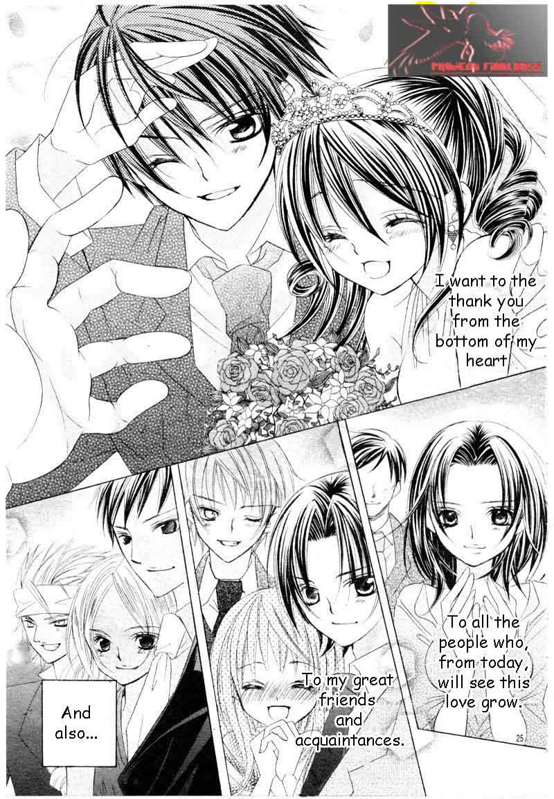 Uwasa No Midori Kun Chapter 45 Page 25