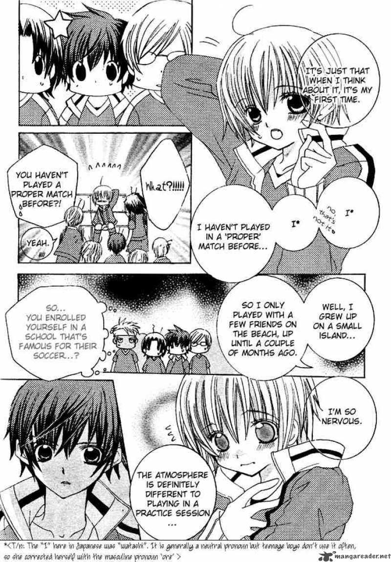 Uwasa No Midori Kun Chapter 5 Page 13