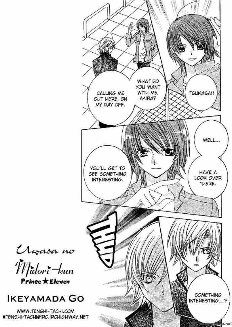 Uwasa No Midori Kun Chapter 5 Page 19