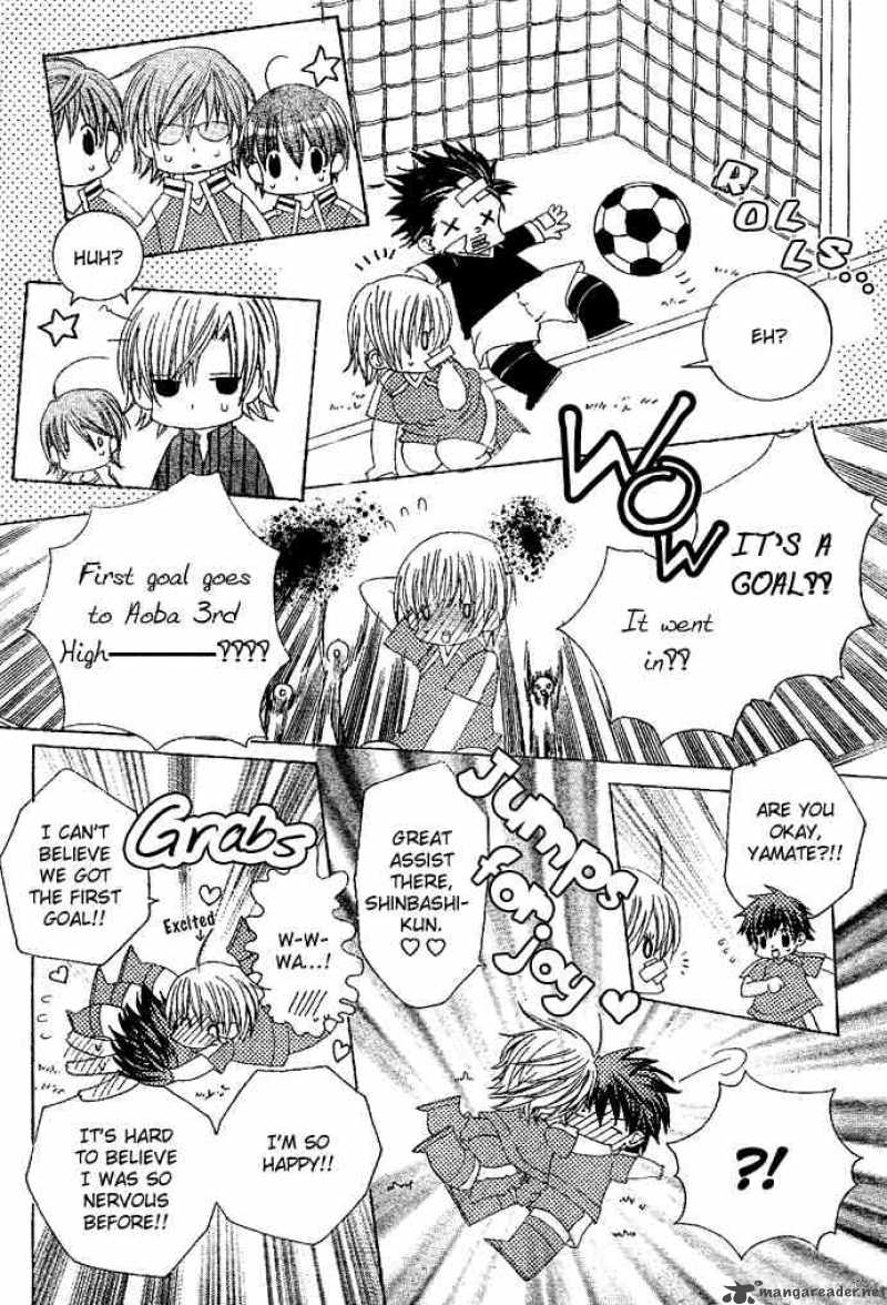 Uwasa No Midori Kun Chapter 5 Page 24
