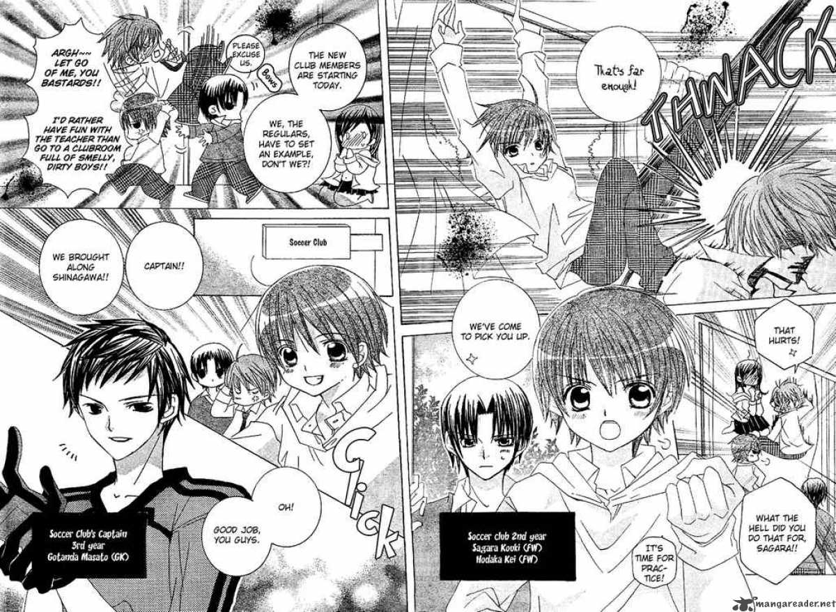 Uwasa No Midori Kun Chapter 5 Page 3