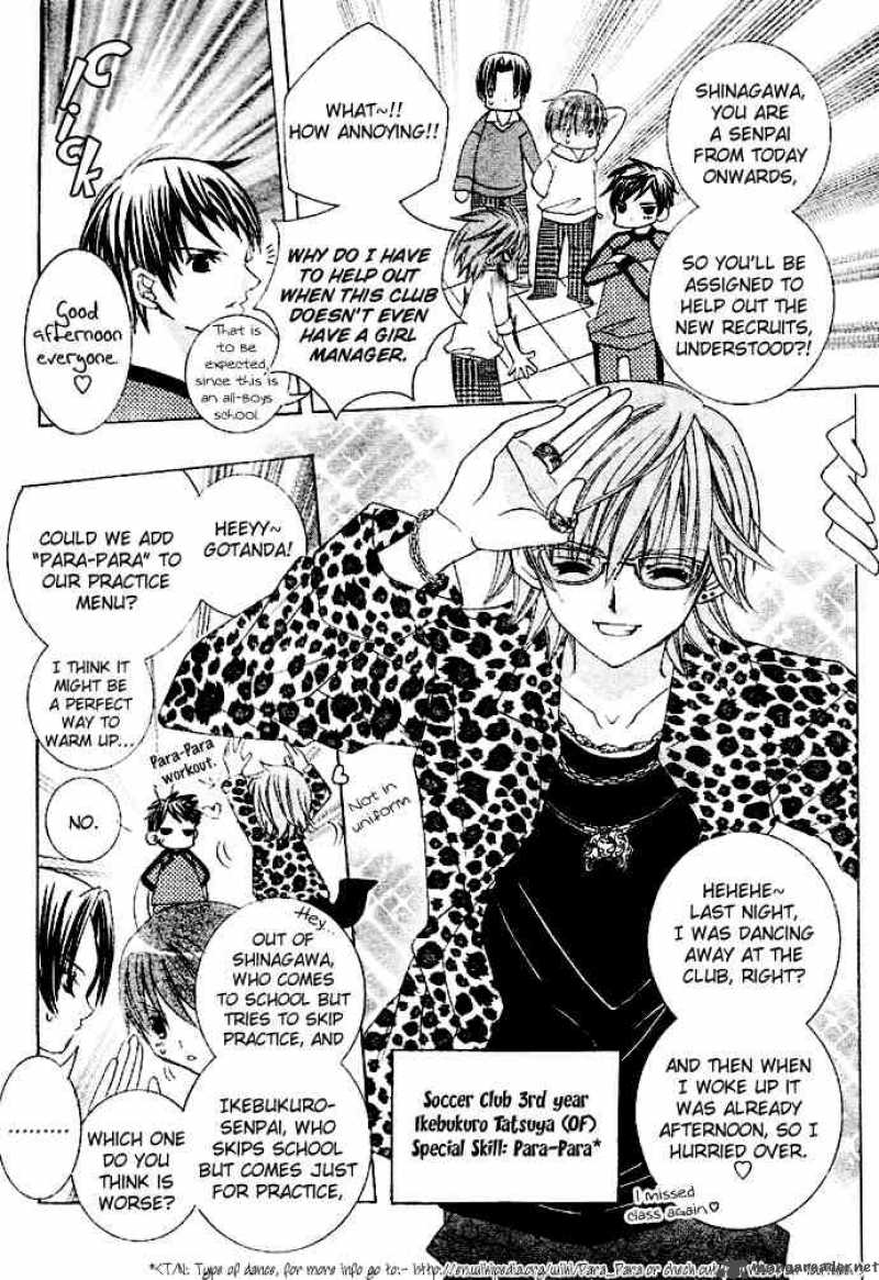 Uwasa No Midori Kun Chapter 5 Page 4