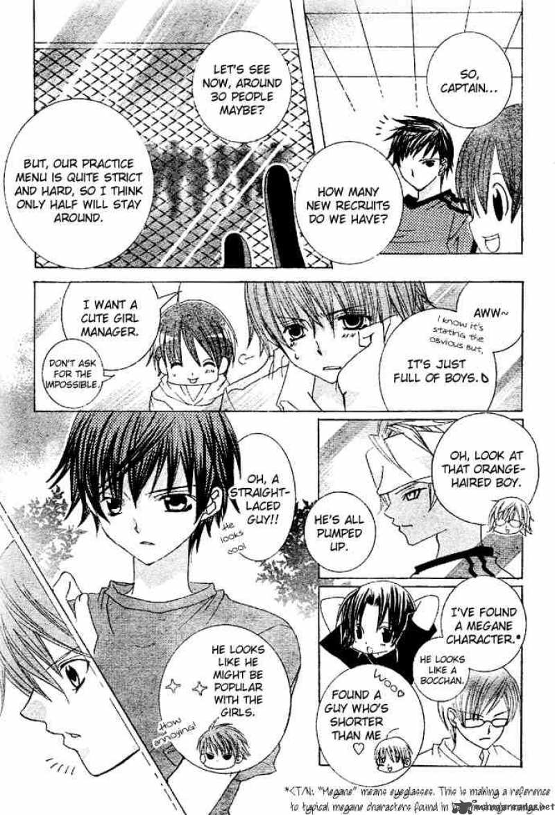 Uwasa No Midori Kun Chapter 5 Page 5