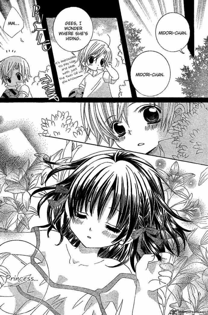 Uwasa No Midori Kun Chapter 6 Page 25
