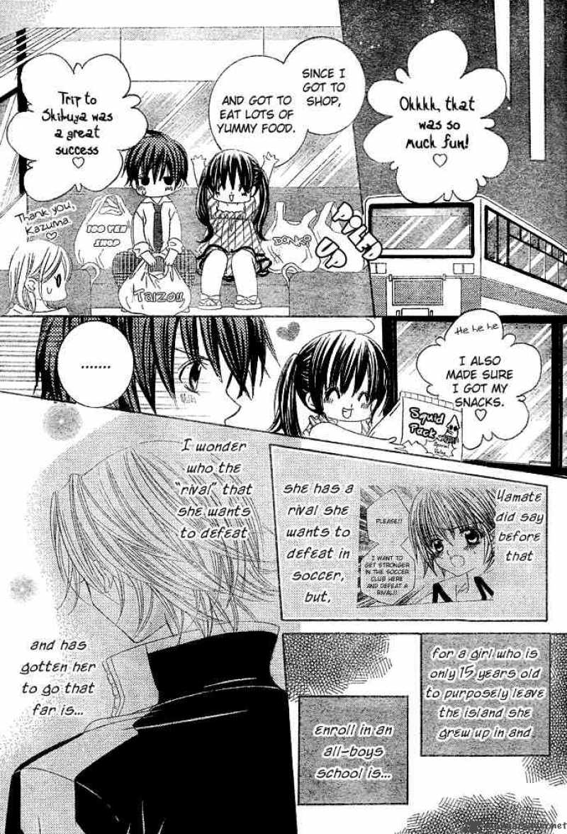 Uwasa No Midori Kun Chapter 6 Page 26