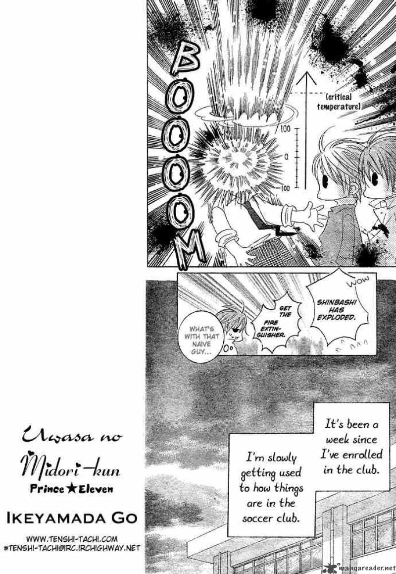 Uwasa No Midori Kun Chapter 6 Page 8