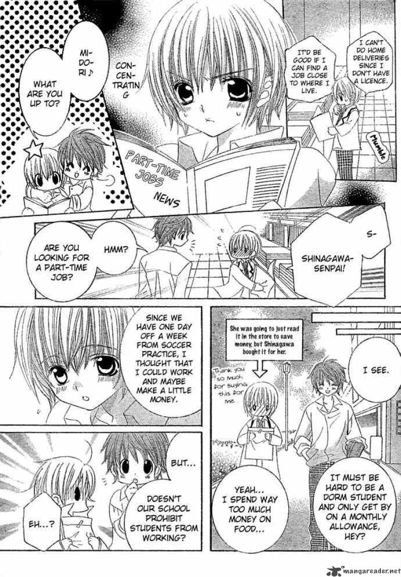Uwasa No Midori Kun Chapter 7 Page 10