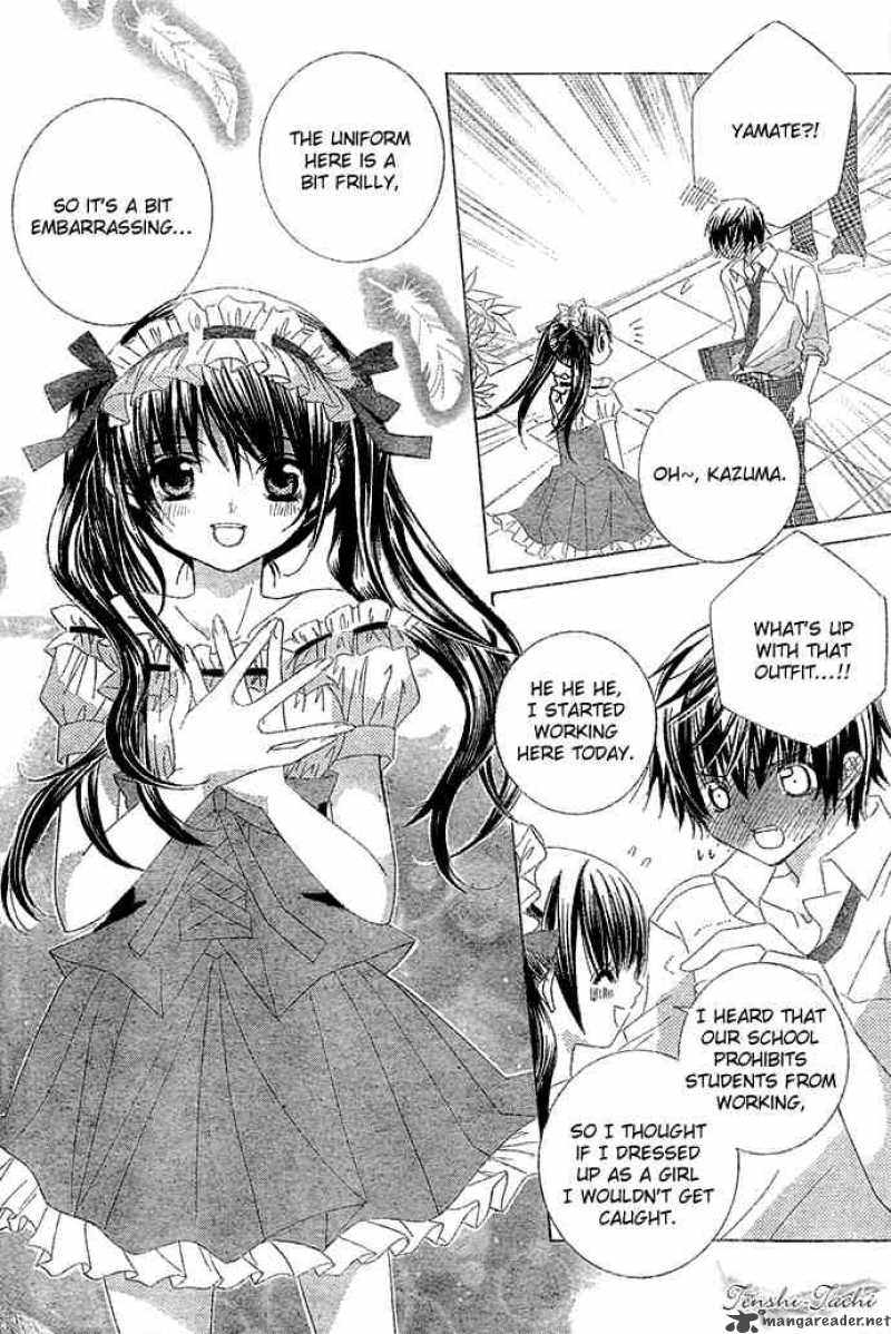 Uwasa No Midori Kun Chapter 7 Page 15