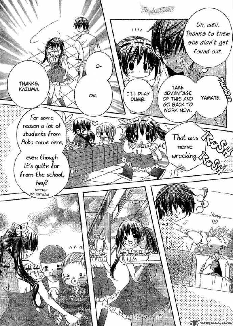 Uwasa No Midori Kun Chapter 7 Page 20