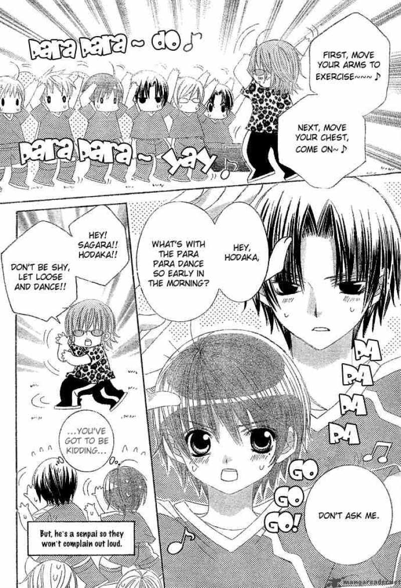 Uwasa No Midori Kun Chapter 7 Page 3