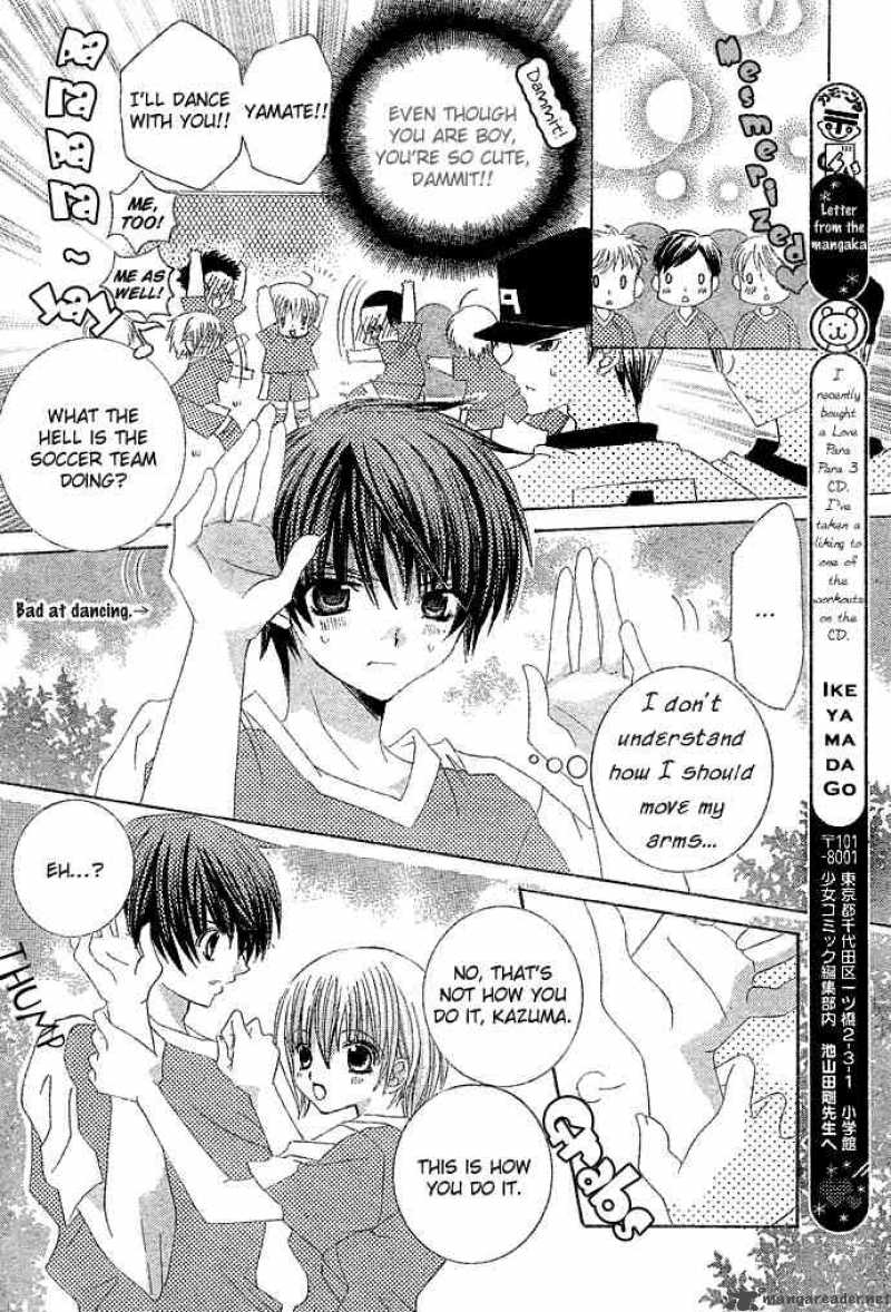 Uwasa No Midori Kun Chapter 7 Page 5