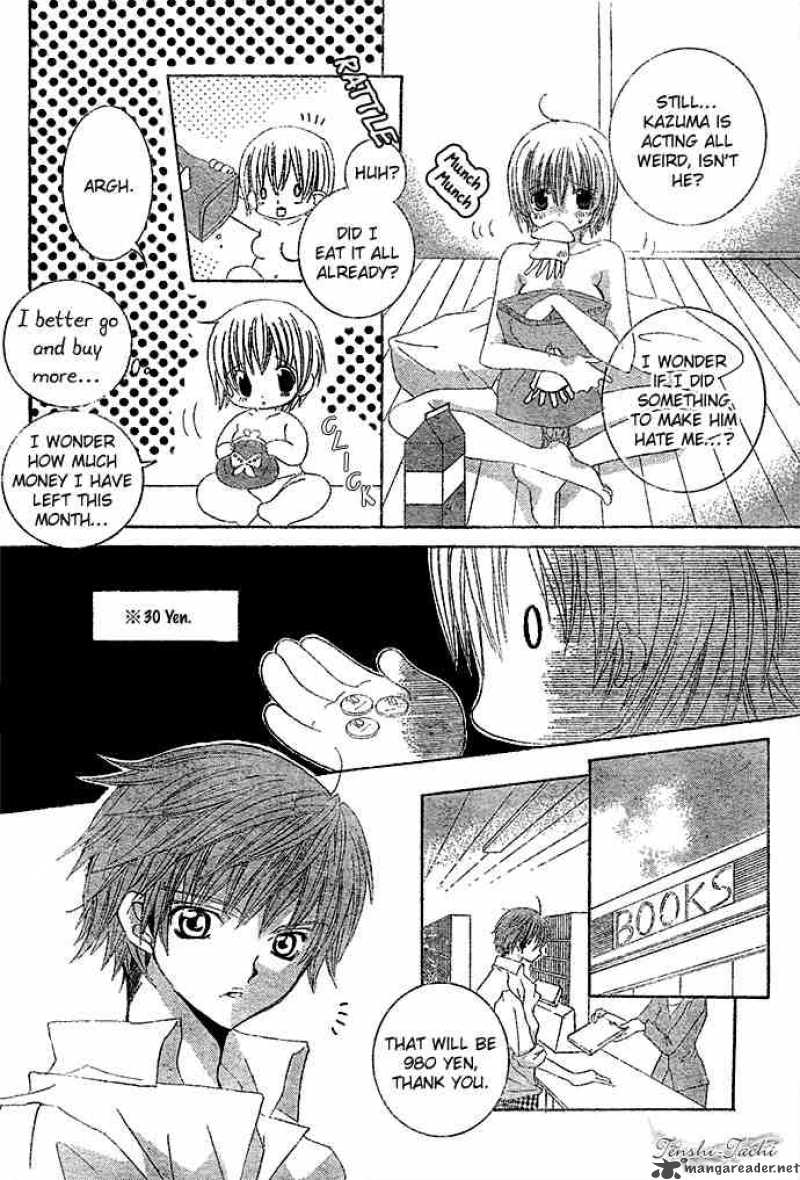 Uwasa No Midori Kun Chapter 7 Page 9